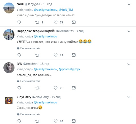 Зубожіння: фото из украинского супермаркета довело россиян до истерики