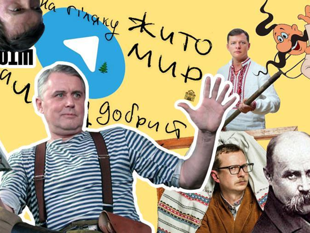 Добавь в коллекцию: 14 наборов стикеров для Telegram в украинской тематике