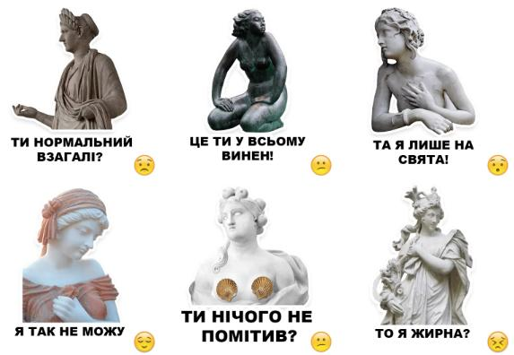 Добавь в коллекцию: 14 наборов стикеров для Telegram в украинской тематике