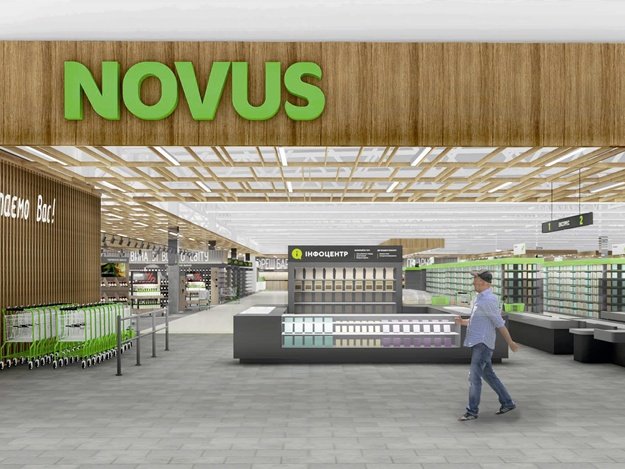 В ассортименте супермаркета NOVUS в Sky Mall будет 50 000 товаров