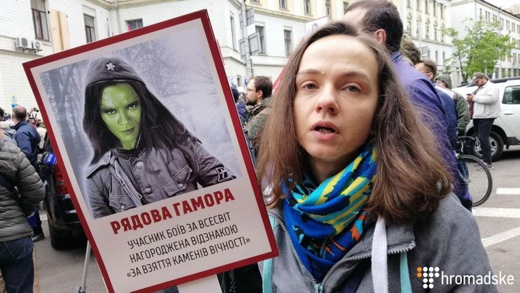 Слава Таносу - смерть врагам: в Киеве прошел антимитинг с героями киновселенной Marvel