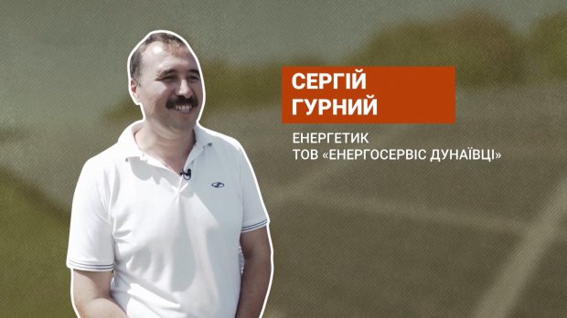 Солнечная станция на месте свалки: чем поражает самая прогрессивная община на Хмельнитчине