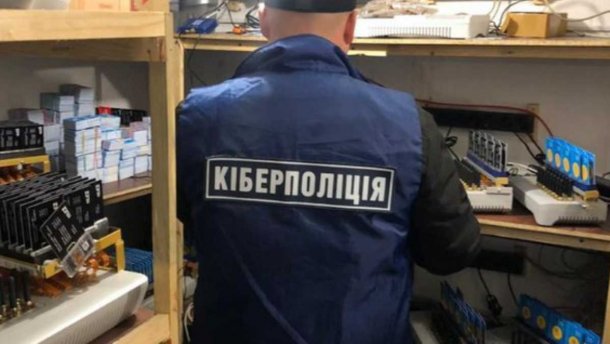 В Украине закрыли масштабный сервис для создания бот-ферм и рассылки спама В Украине закрыли масштабный сервис для создания бот-ферм и рассылки спама