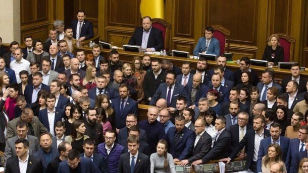 Слуга народа всей фракцией вышла к трибуне Рады из-за выступления Порошенко: фото, видео Слуга народа всей фракцией вышла к трибуне Рады из-за выступления Порошенко: фото, видео