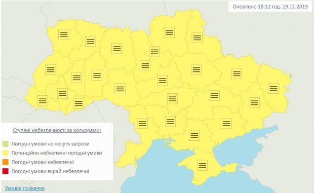 Украину накроет густой туман: синоптики назвали области