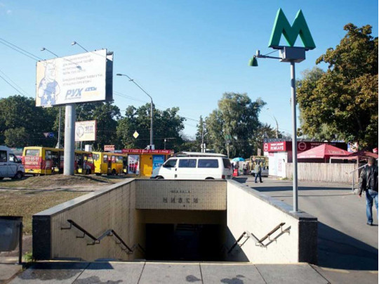 Лжеминера столичного метро отправили на два года за решетку