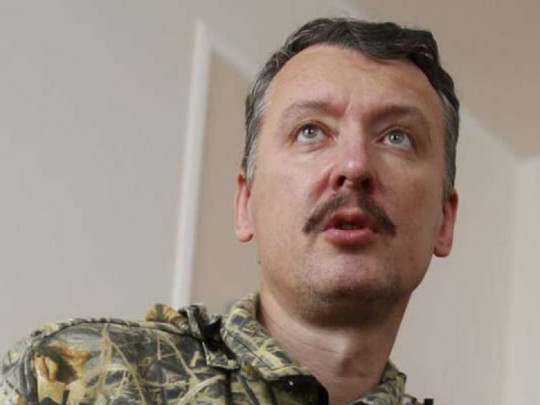 «Не признаю»: боевик Гиркин отреагировал на предъявление обвинения в катастрофе МН17