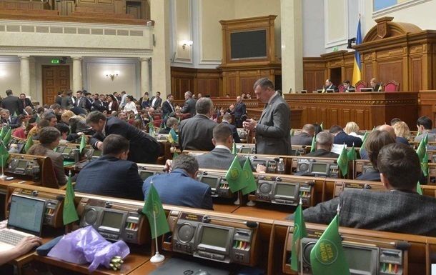 Рада приняла изменения в бюджет на 2020 год