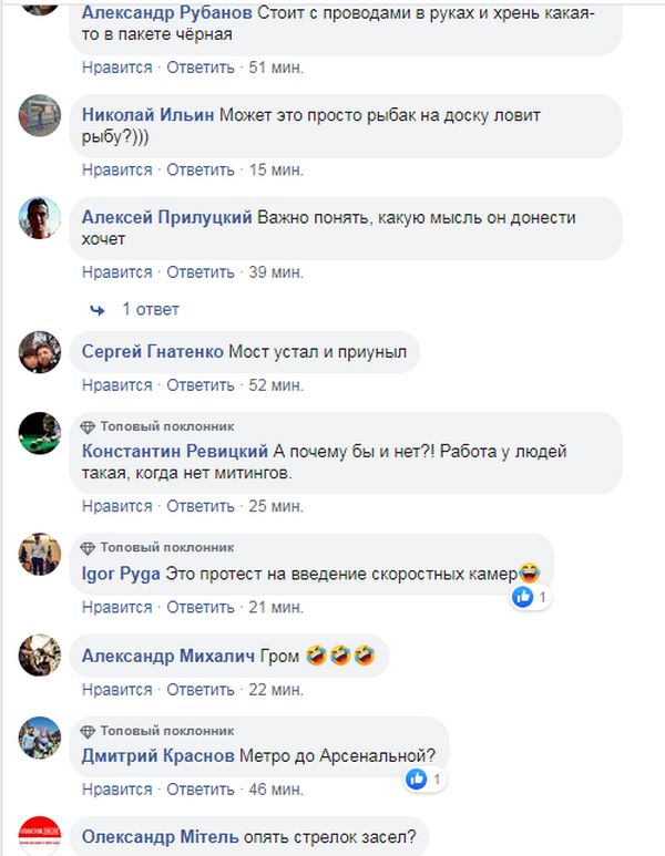 Минирование Моста метро в Киеве: появились первые фото и видео