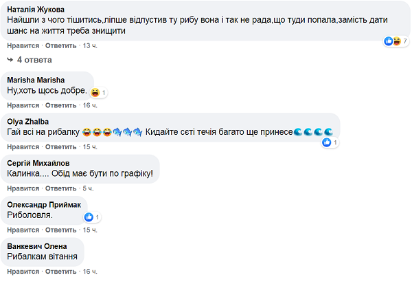 Мужчина поймал крупную рыбу на затопленном паводком рынке в Черновцах (видео)