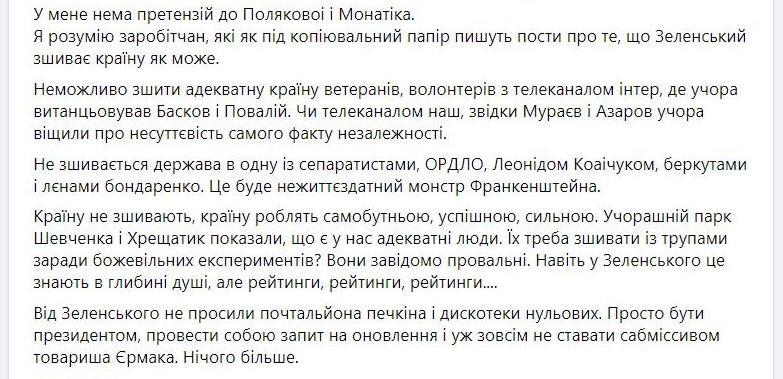 Бейонсе, Пинк, Леди Гага трусы оставляют для стадионов, — Марина Данилюк-Ярмолаева