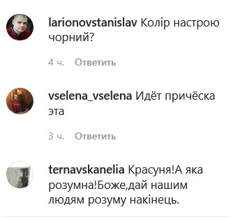 «Колір настрою — чорний?»: Тимошенко знову змінила зачіску