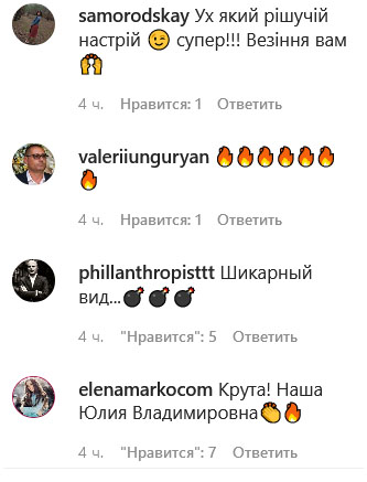 «Колір настрою — чорний?»: Тимошенко знову змінила зачіску