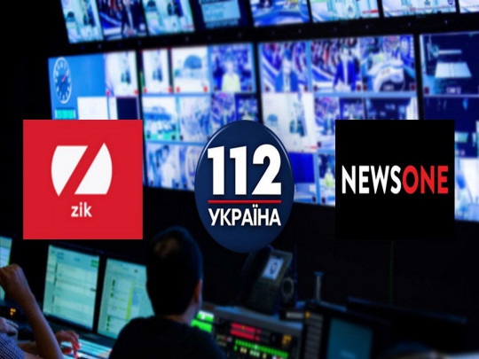 Розгляд судового позову щодо санкцій проти телеканалів відкладено за клопотанням СБУ, — ЗМІ