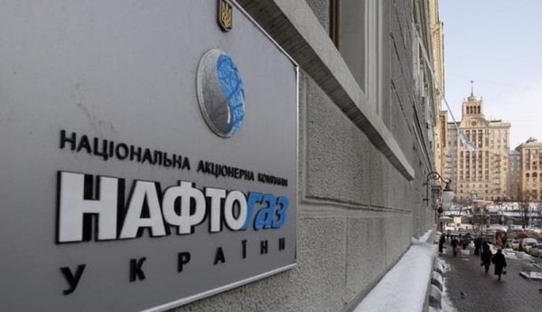 Стало известно, сколько зарабатывало правление Нафтогаза при убытках в 19 млрд