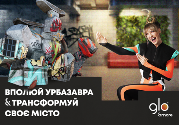 Тактичний урбанізм і зміни Одеси на краще разом із Лесею Нікітюк
