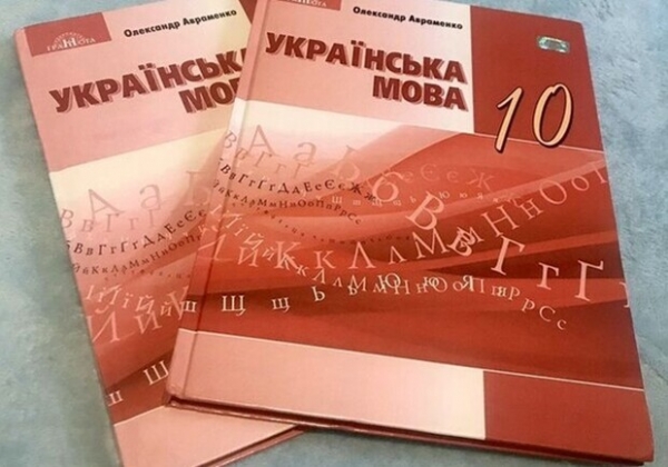 Скандал с порносайтом в учебнике: ресурс для взрослых заблокировали