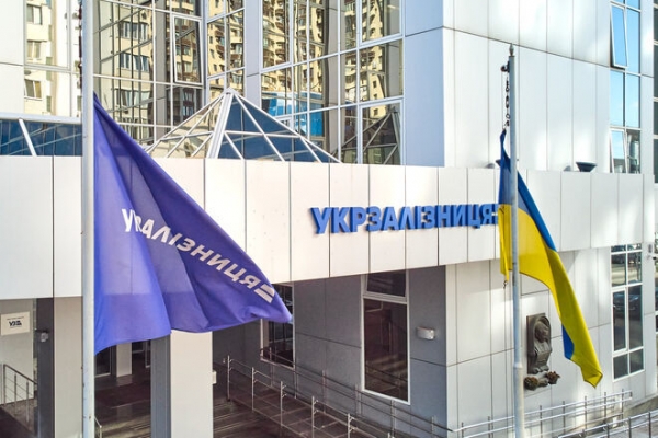 
                                                                        Укрзализныця заплатила 18 млн грн штрафа за взимание дополнительной платы с клиентов
                                                                                                                                                                                                                    