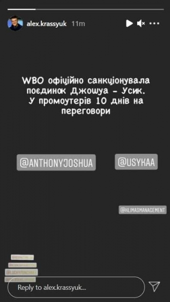 WBO санкционировала бой Усик – Джошуа