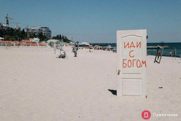 На начало июня в Одессе официально открыли только 2 пляжа: депутаты говорят, что это «провал»