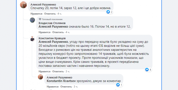 ОГЭТ объявил тендер на трамваи для маршрута «Север-Юг», но количество вагонов сократили: подробности