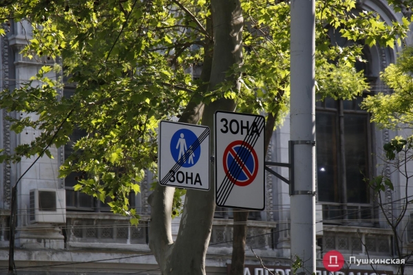 Пешеходная зона в центре Одессы заработает уже с 4 июня