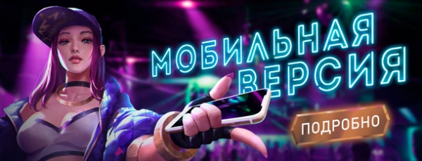Игра в казино Point Loto: обзор
