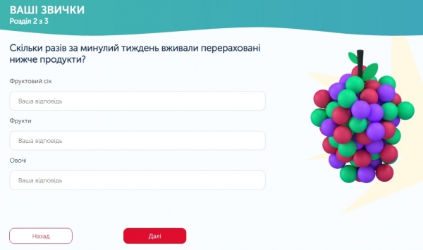 
                                                                        Минздрав взялся определять, сколько жить украинцам: заработал онлайн-калькулятор
                                                                                                                                                                                                                    