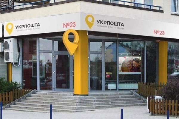 
                                                                        Украинским предпринимателям упросили режим доставки посылок в Евросоюз
                                                                                                                                                                                                                    