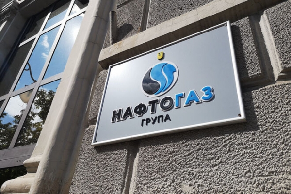 
                                                                        100 судебных заседаний из-за 100 млн грн долга: Нафтогаз выиграл суд у днепропетровских газовщиков
                                                                                                                                                                                                                    