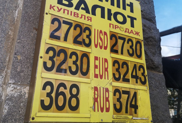 
                                                                        Банки активно скупают валюту для своих клиентов. Каким будет курс доллара в пятницу, 2 июля
                                                                                                                                                                                                                    