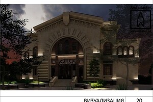 Спорный вопрос: "Масонский дом" в Одессе хотят перестроить в бизнес-центр 