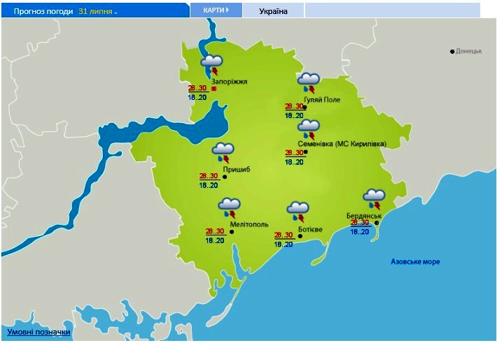 До +32 і грозові дощі: детальний прогноз погоди на останній день липня