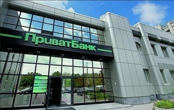 ПриватБанк сократил прибыль за полгода