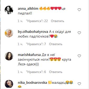«Прикупила готель на расслабоні»: Леся Нікітюк похвалилася «іменною» нерухомістю у Чорногорії