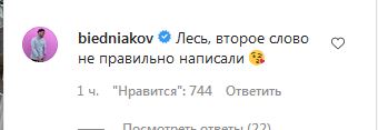 «Прикупила готель на расслабоні»: Леся Нікітюк похвалилася «іменною» нерухомістю у Чорногорії