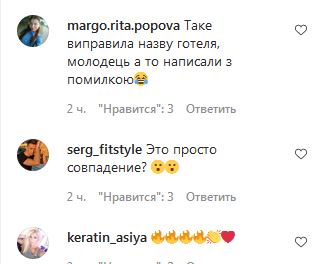«Прикупила готель на расслабоні»: Леся Нікітюк похвалилася «іменною» нерухомістю у Чорногорії