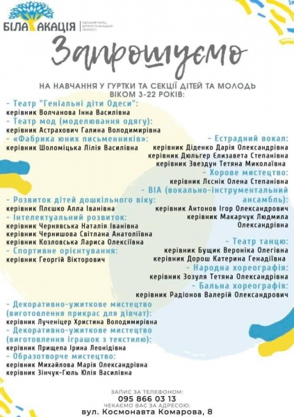 В День знаний на Черемушках откроют центр детского творчества, который построили с нуля за деньги города