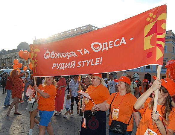 Одесса на один день стала «Рыжим городом»