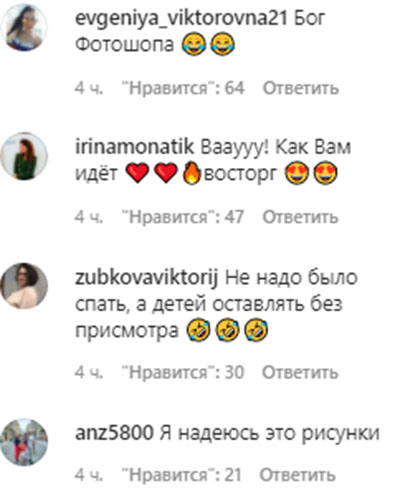 «Мерілін Менсон відпочиває»: зірка «95 кварталу» шокувала татуюваннями з пірсингом