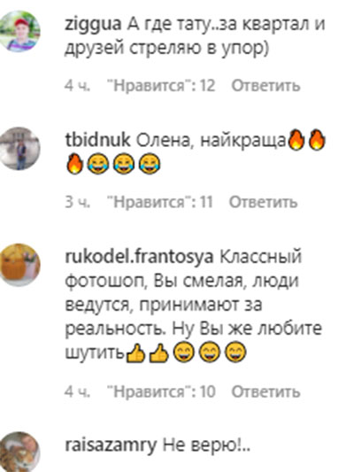«Мерілін Менсон відпочиває»: зірка «95 кварталу» шокувала татуюваннями з пірсингом