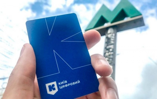 Спецпропуска на транспорт в Киеве: как будет работать система