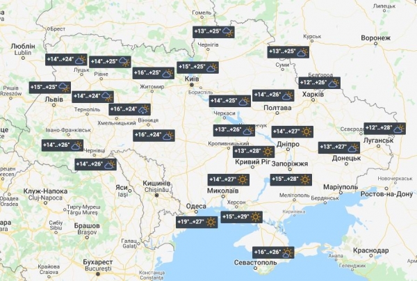 Украинцам в День Флага пообещали теплый, солнечный день