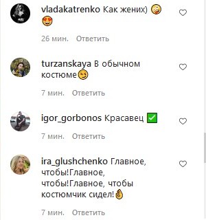 Влад Яма в діловому костюмі показав свій «звичайний день в лісі» і викликав глузування фоловерів