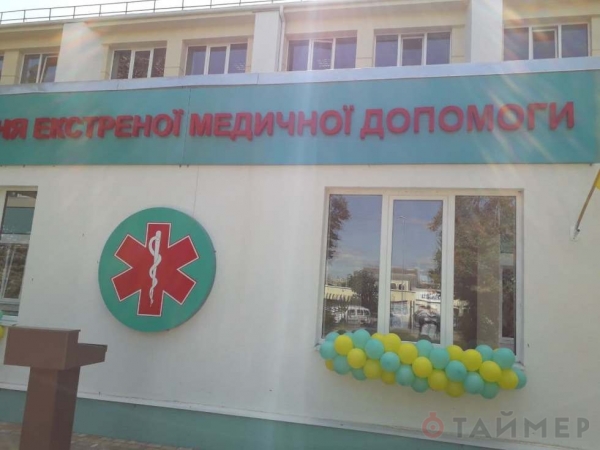 Больница на Малиновского открыла отделение экстренной помощи 