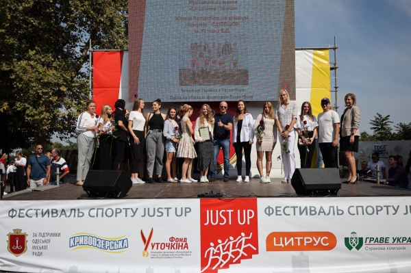 В Одессе отметили День физкультуры и спорта