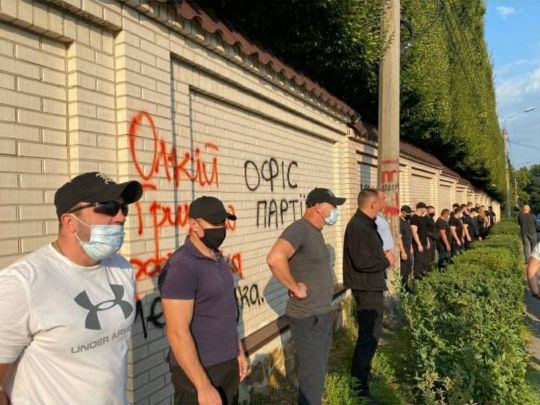 Ветерани АТО пікетували маєток Медведчука