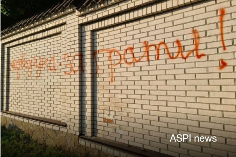 Ветерани АТО пікетували маєток Медведчука