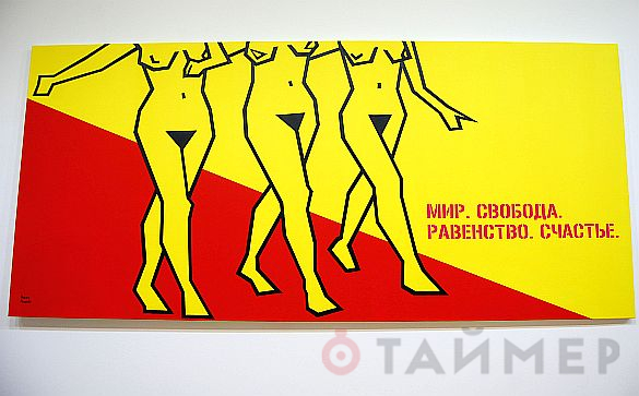 «Будь физкультурницей!»: одесская галерея учит заботиться о себе