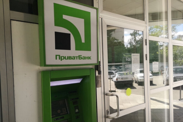 
                                                                        Ограничения на переводы денег: Приватбанк выяснил, кого затронут новые правила
                                                                                                                                                                                                                    